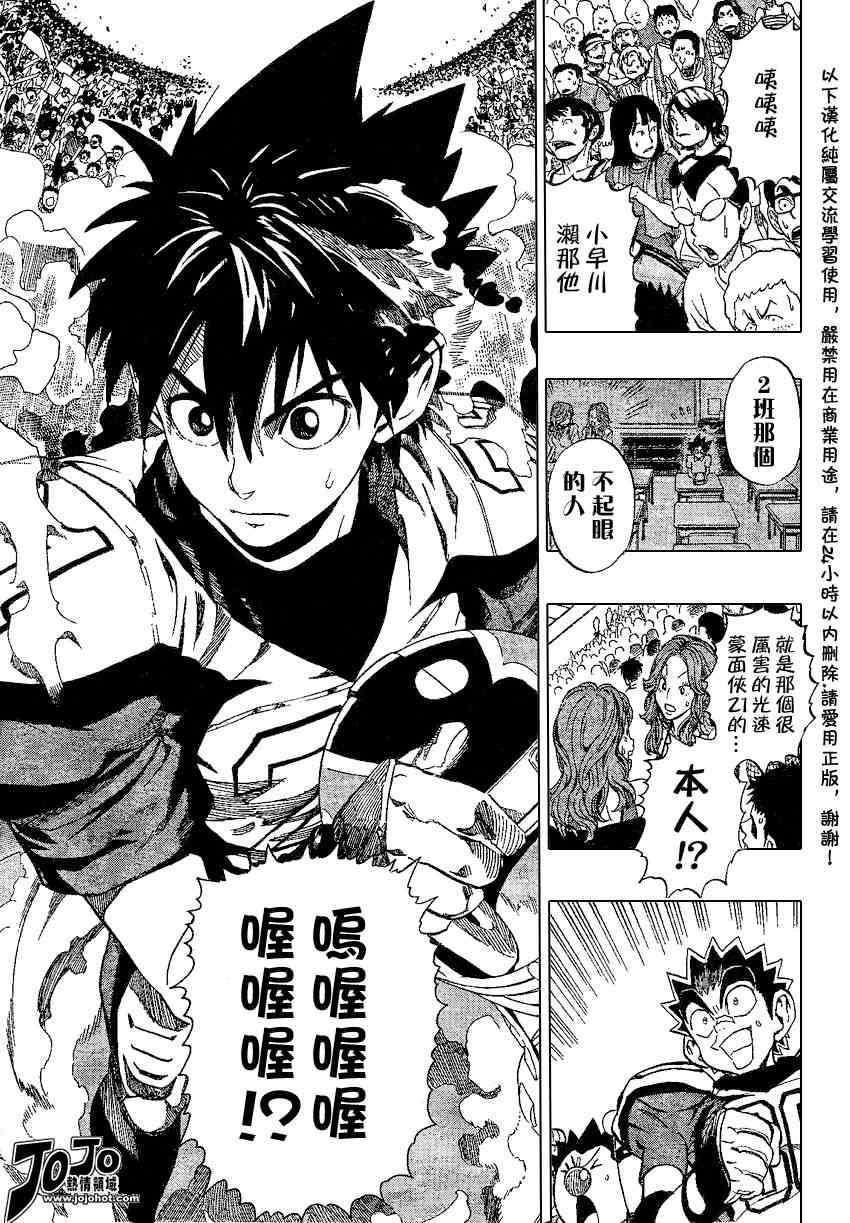 第155话