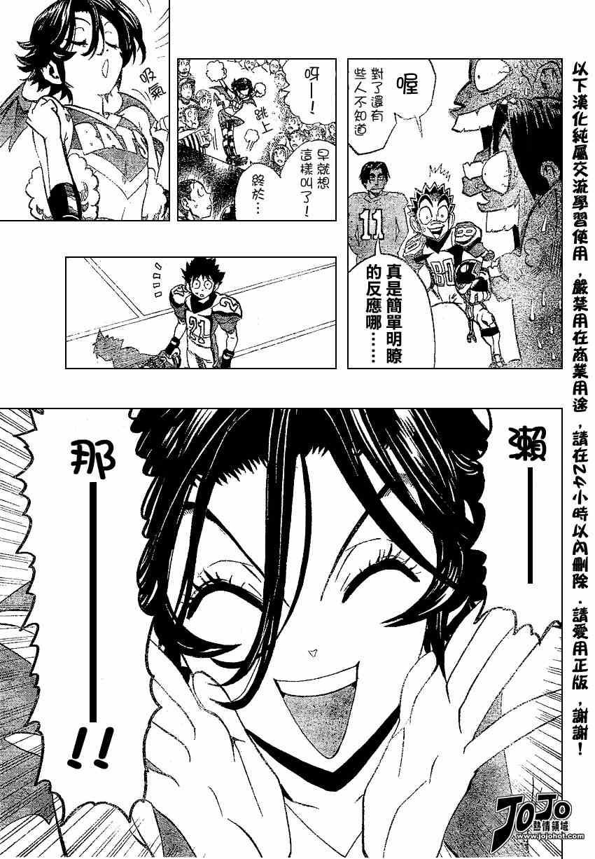 第155话