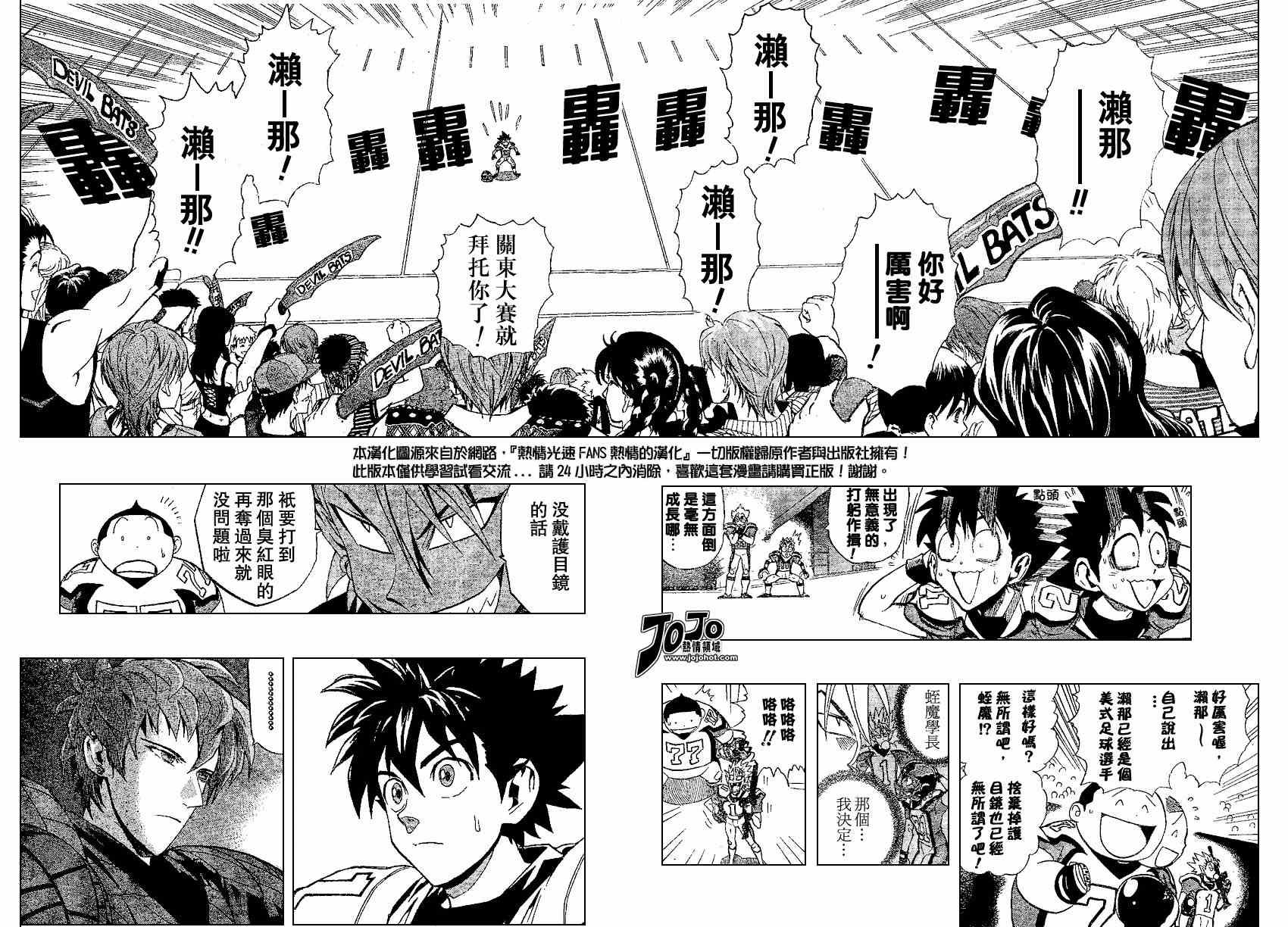 第155话