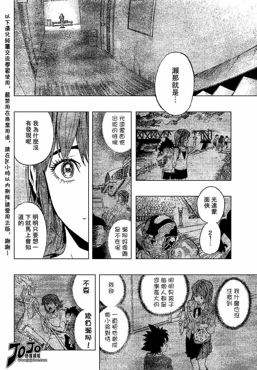 第155话