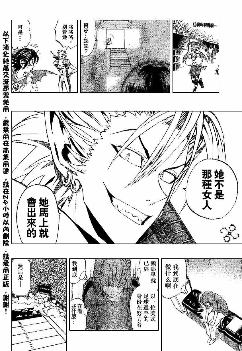 第155话