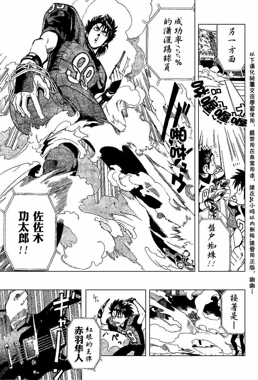 第155话
