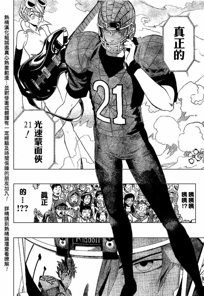 第155话