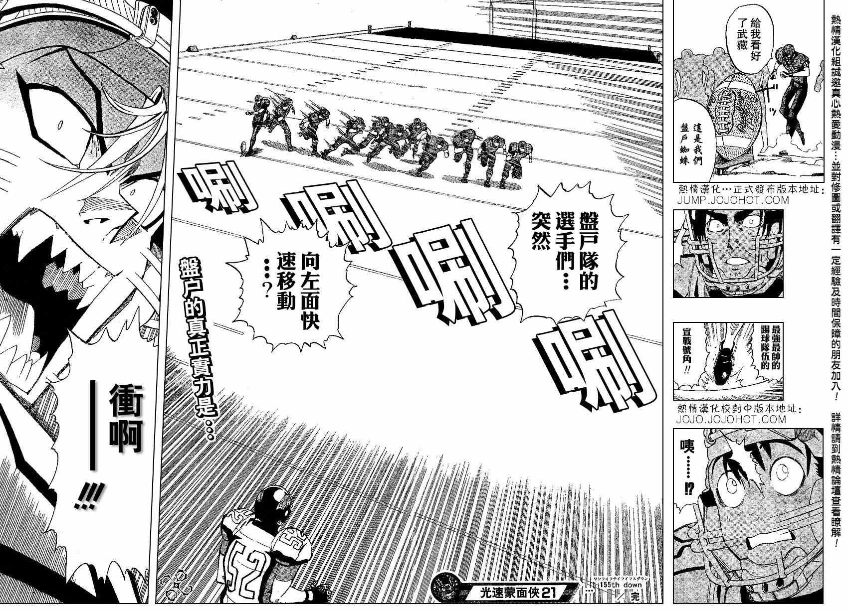 第155话