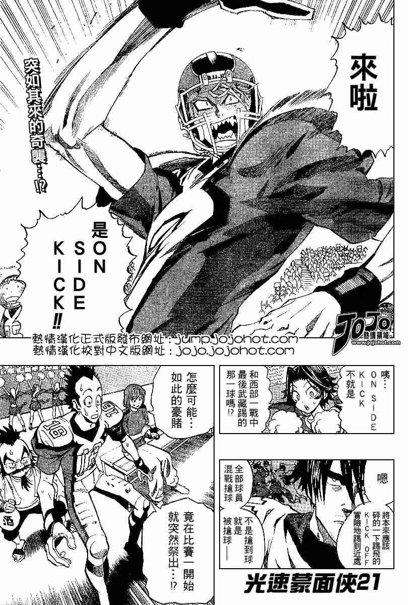 第156话