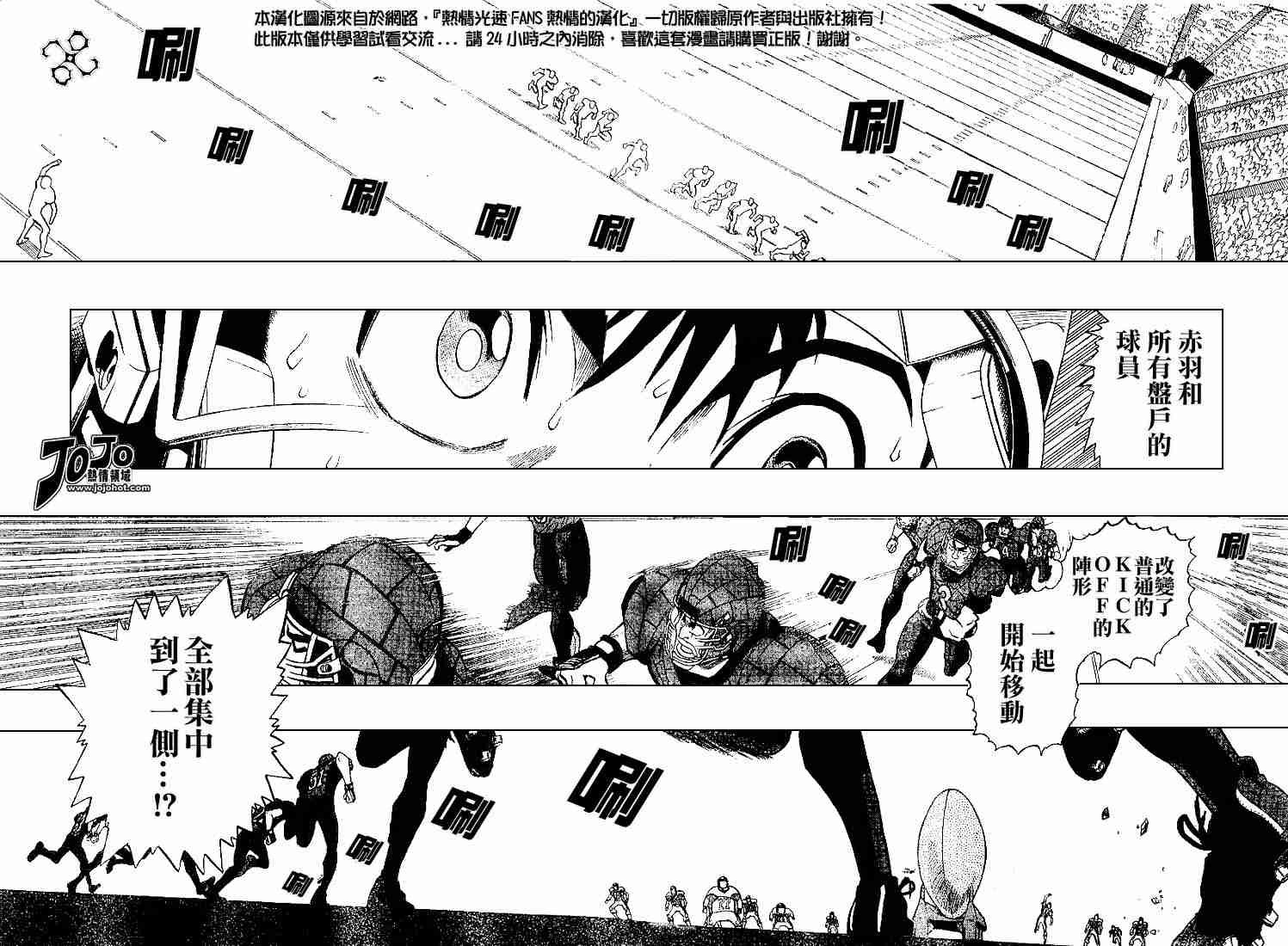 第156话