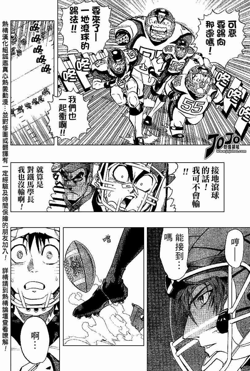 第156话