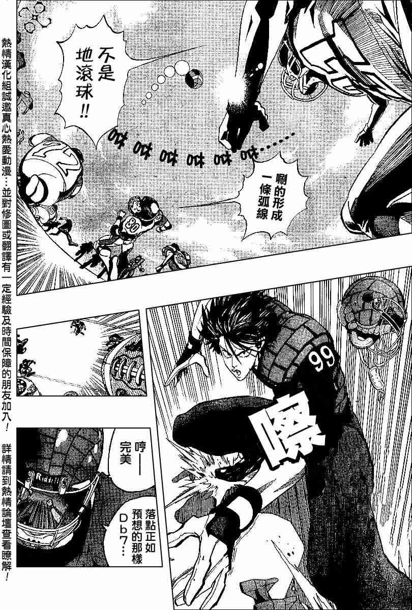 第156话