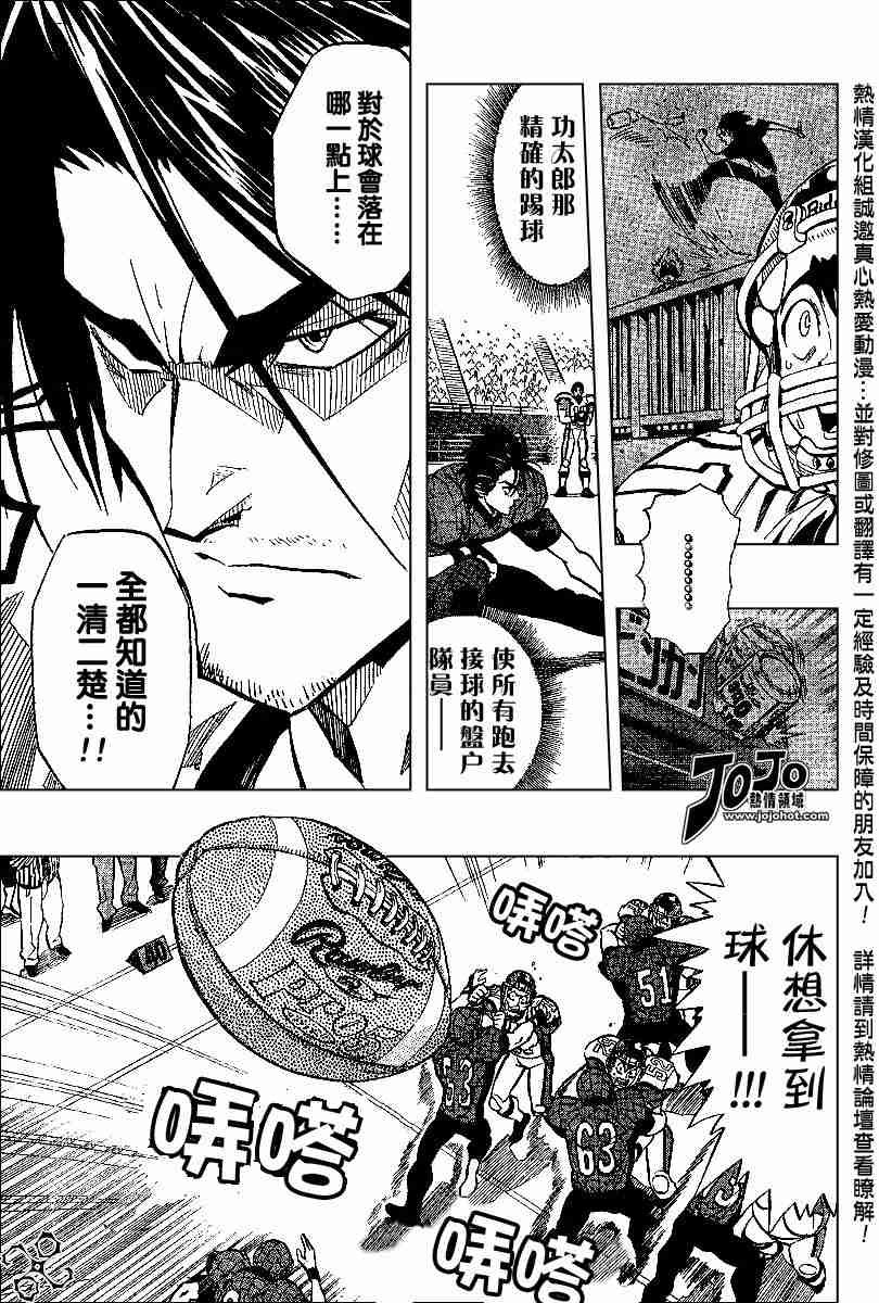 第156话