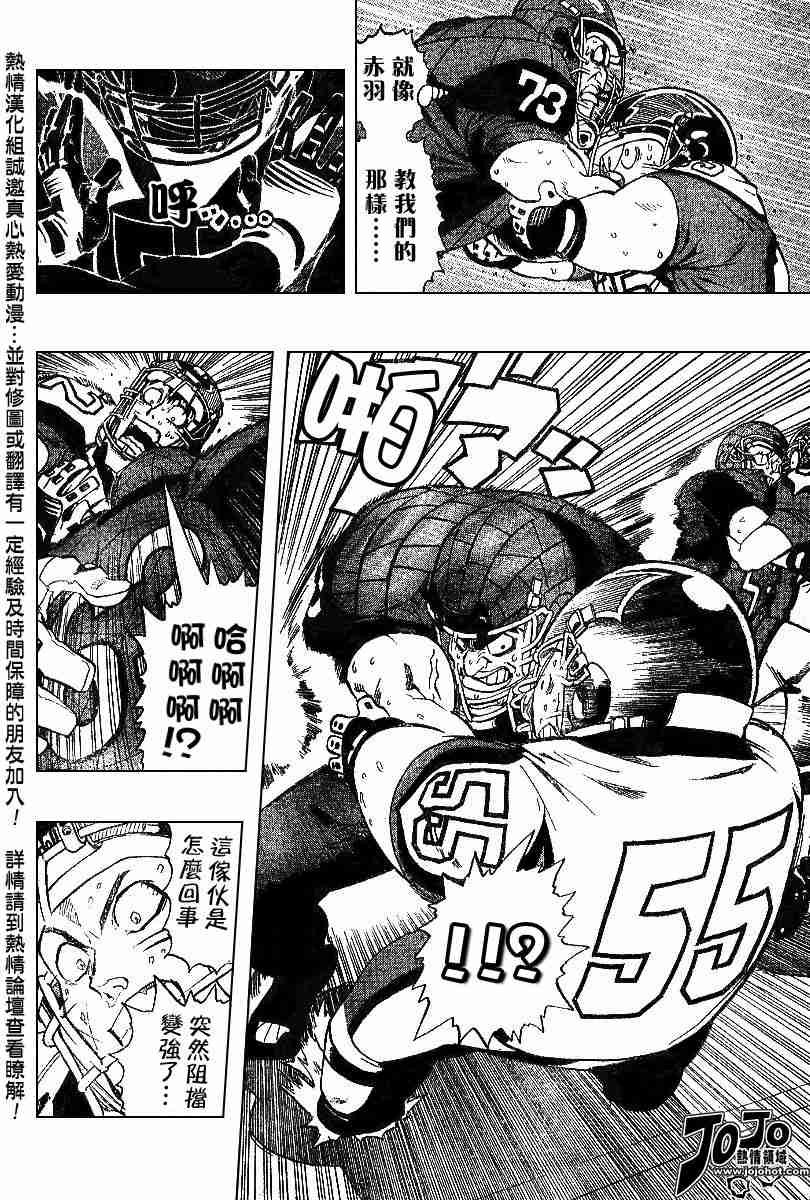 第156话