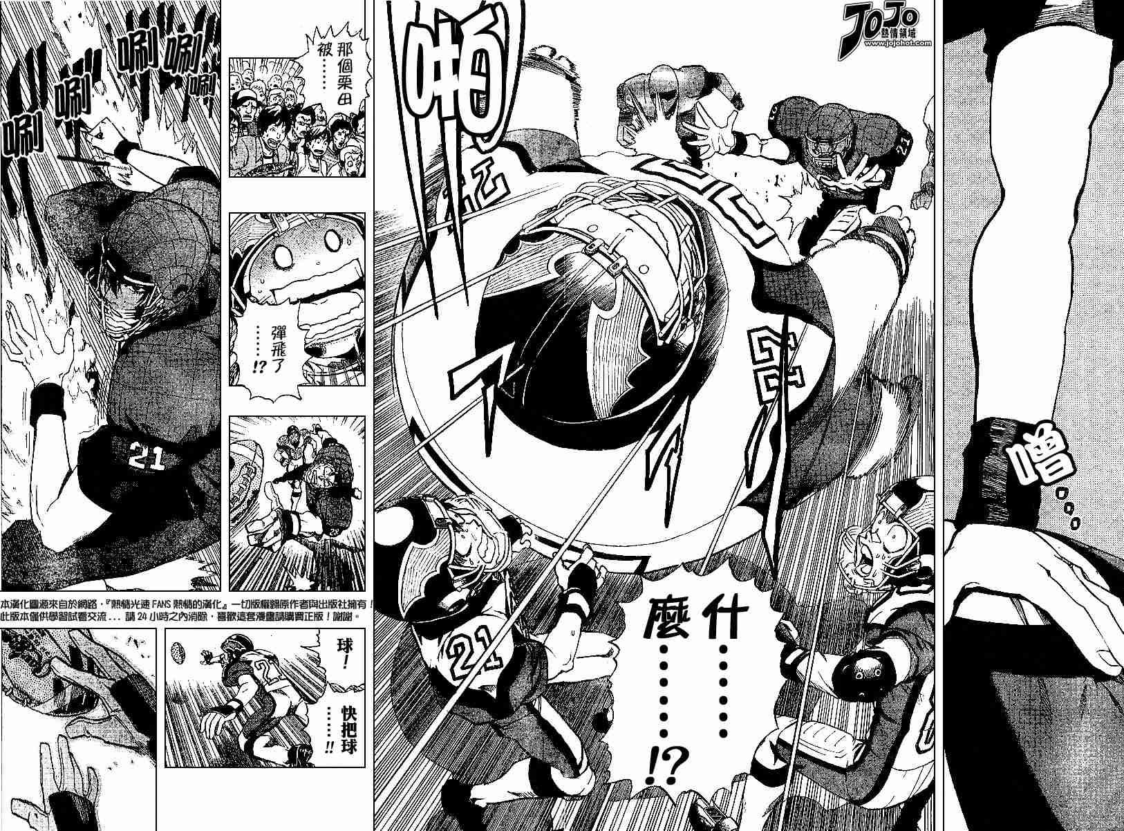 第156话