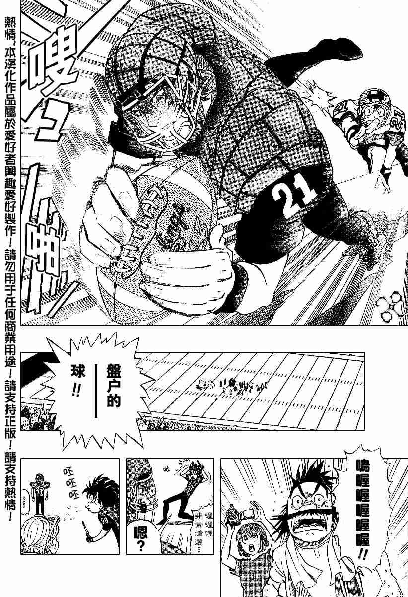 第156话