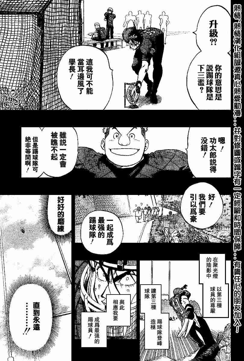 第156话