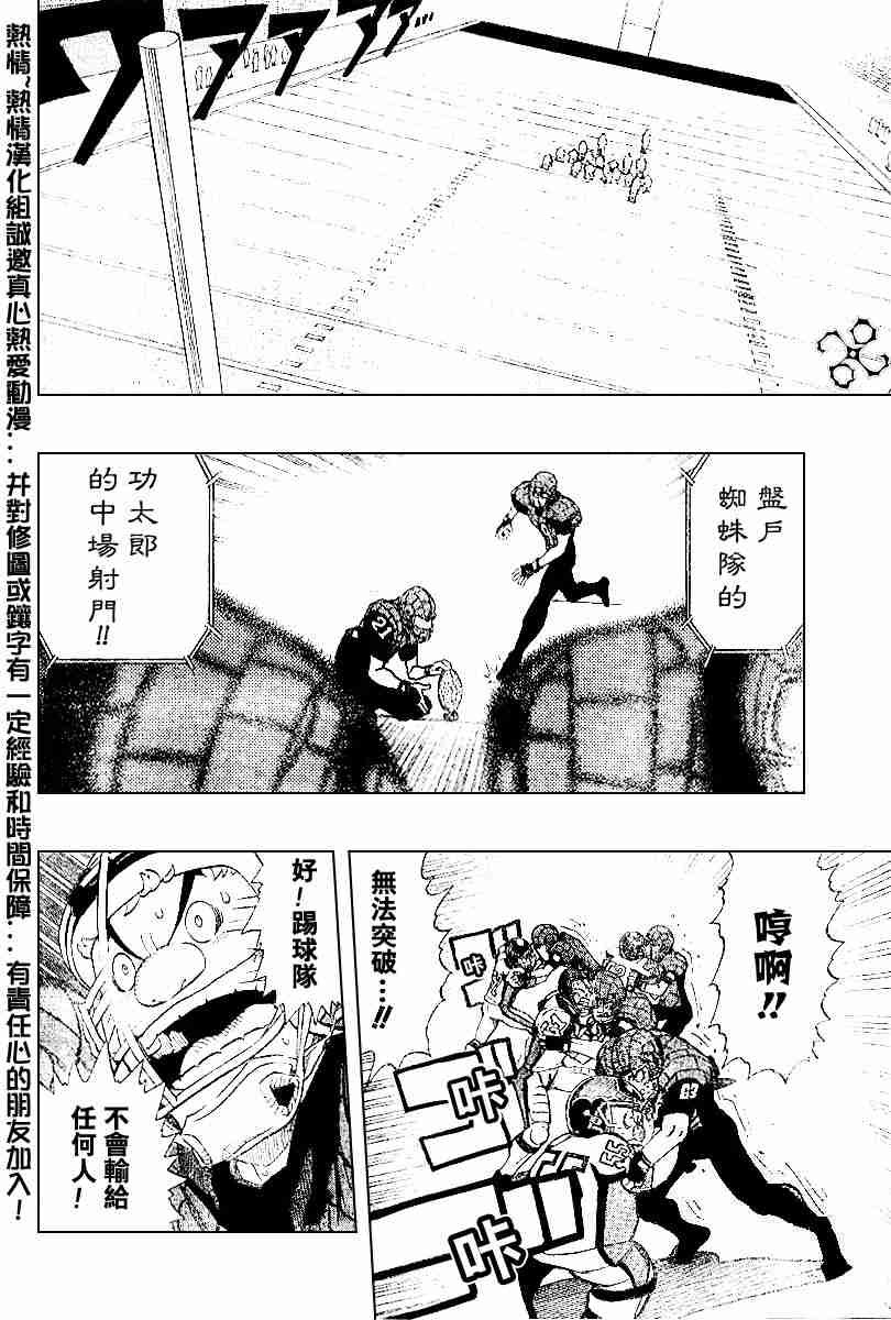 第156话