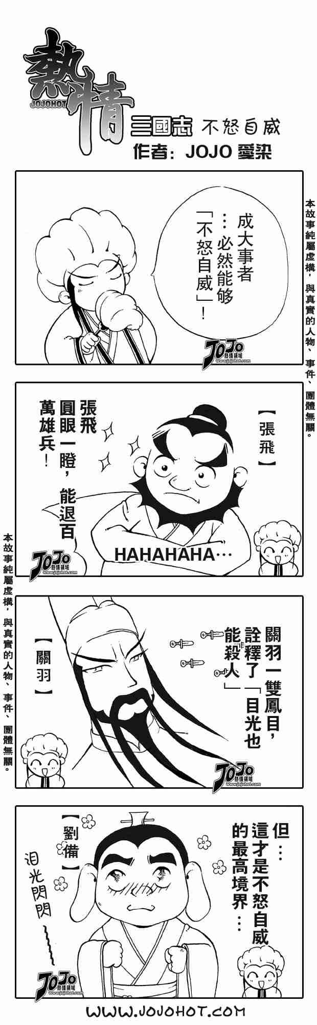 第156话