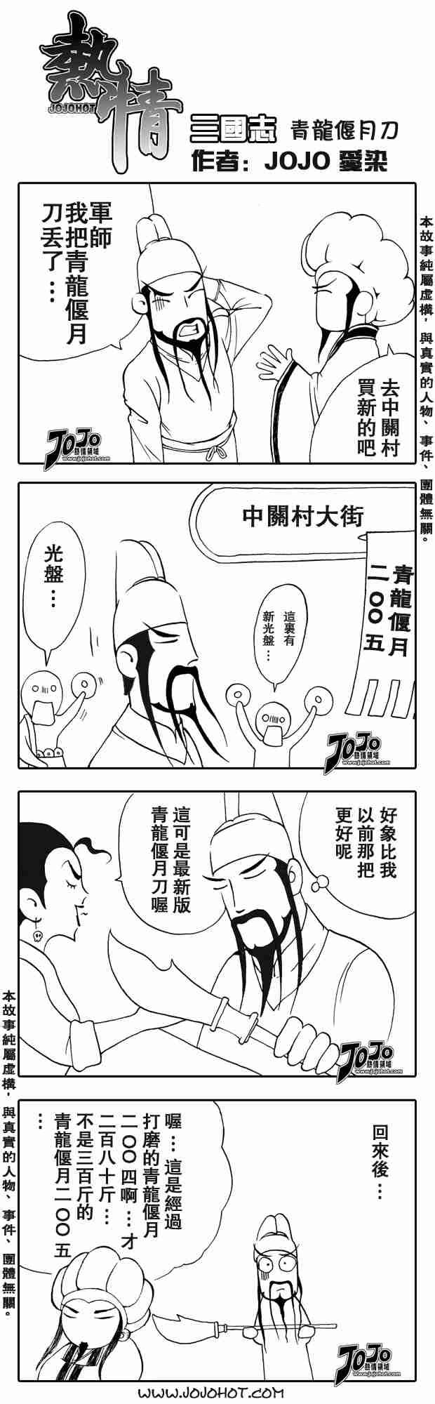 第156话