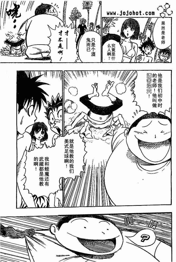 第75话