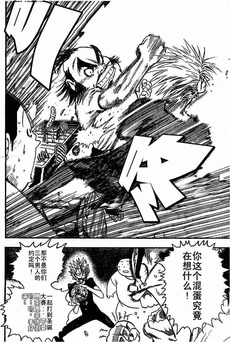 第75话