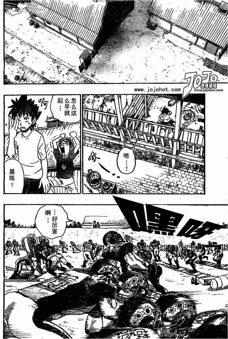 第75话