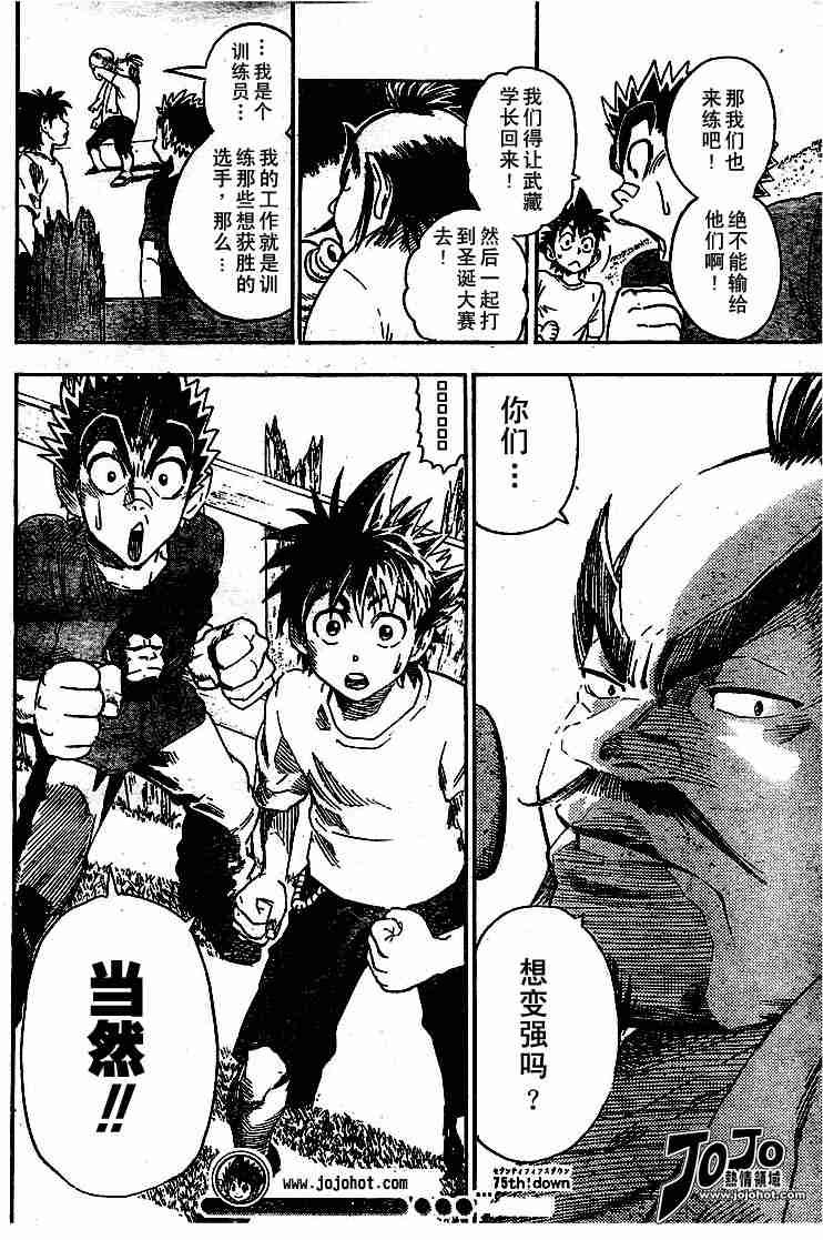 第75话