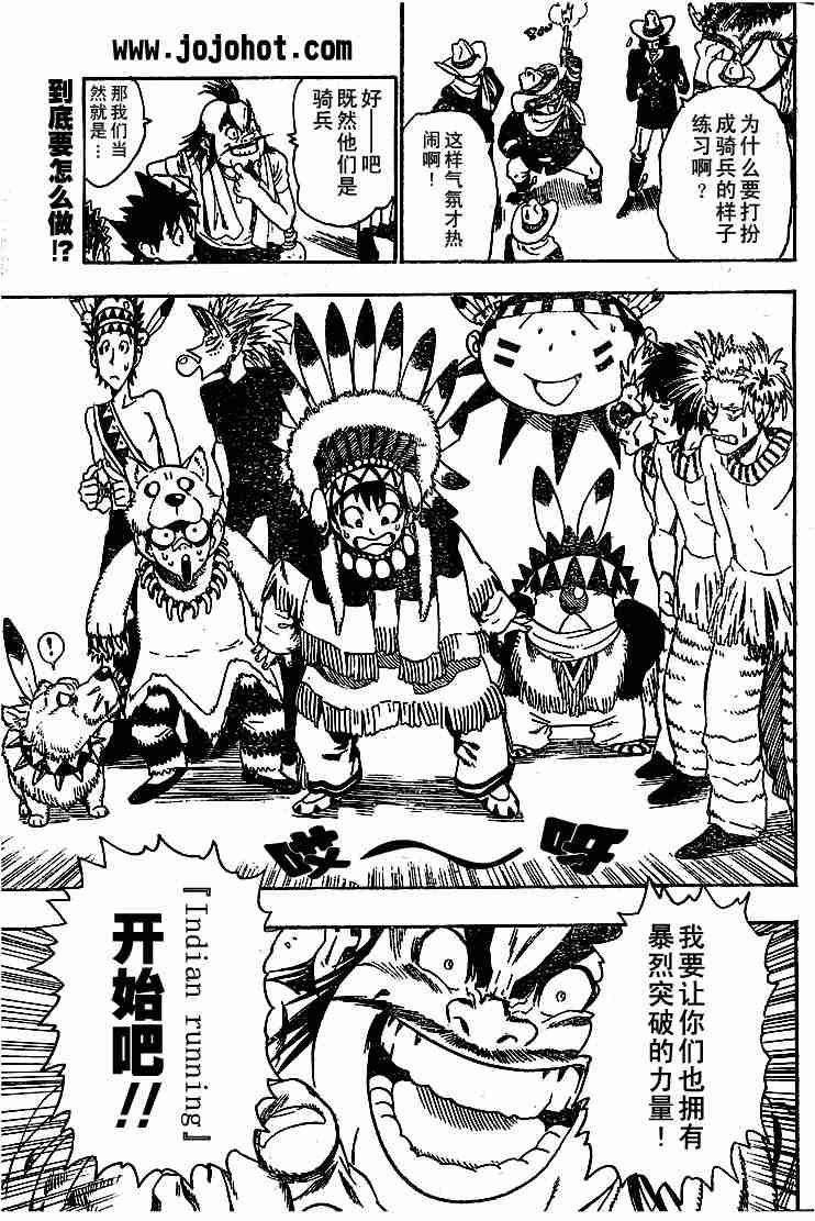 第75话