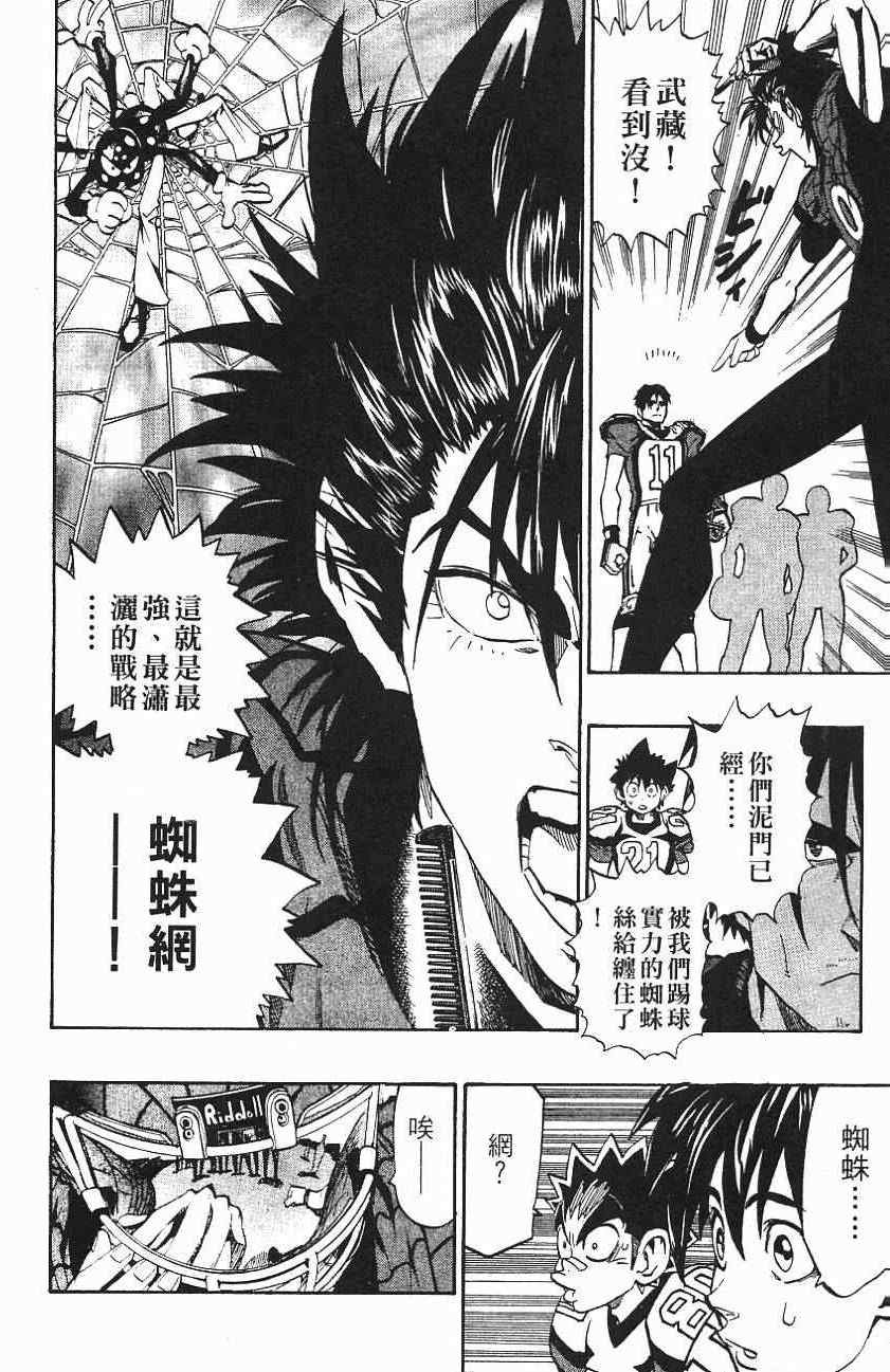 第157话
