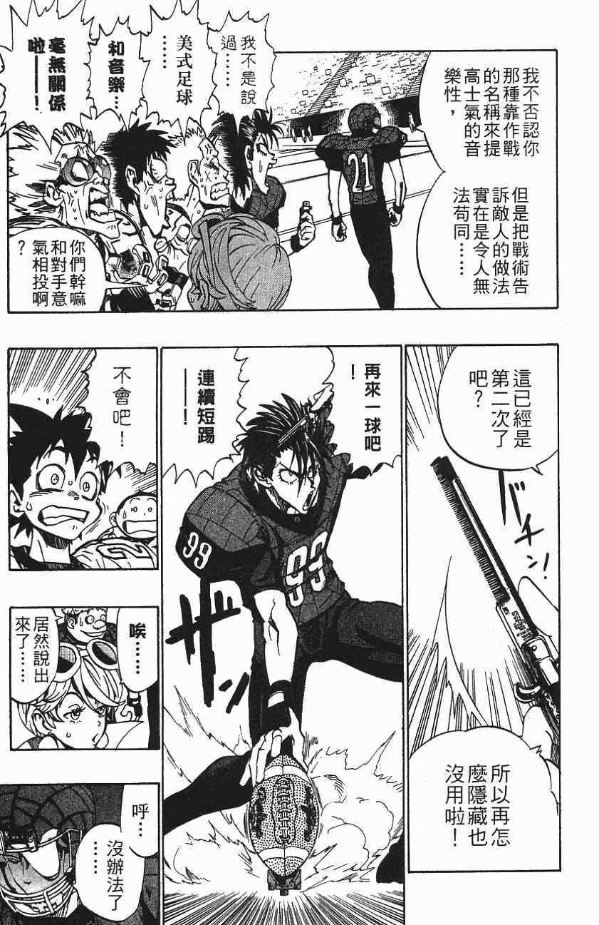 第157话