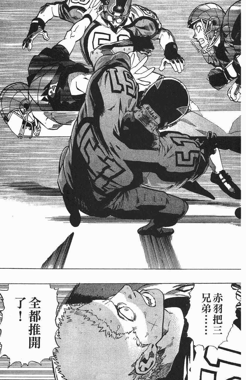 第157话