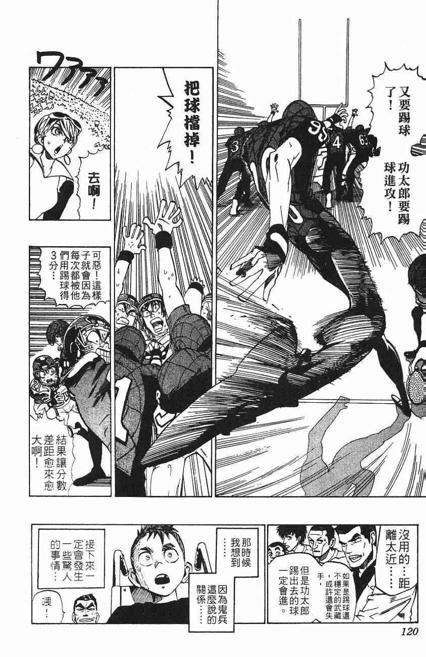 第157话
