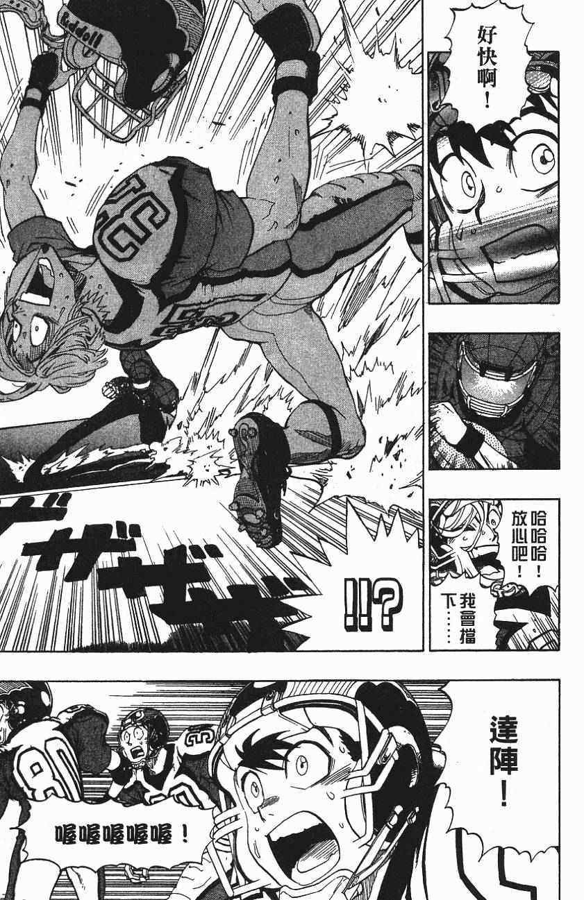 第157话