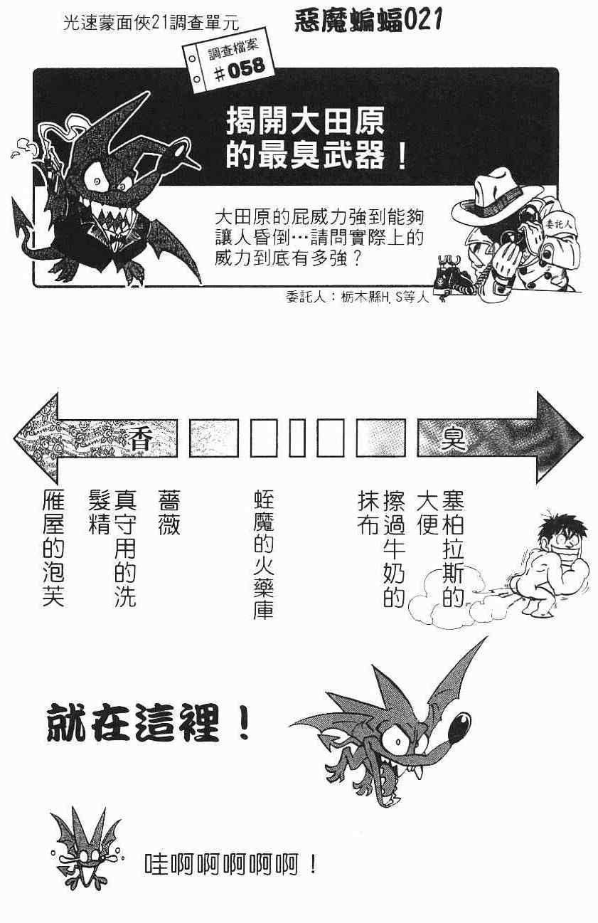 第157话