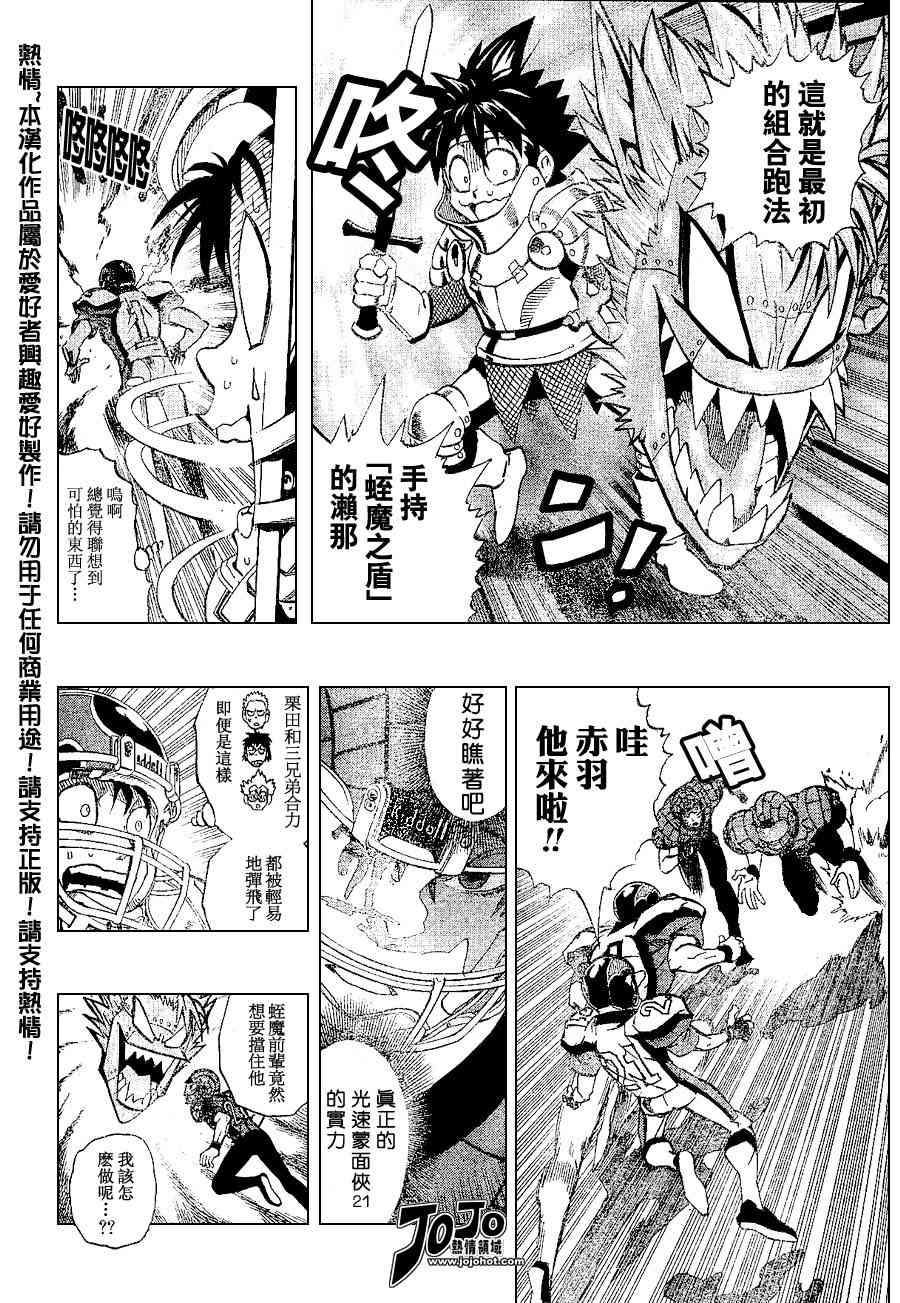 第158话