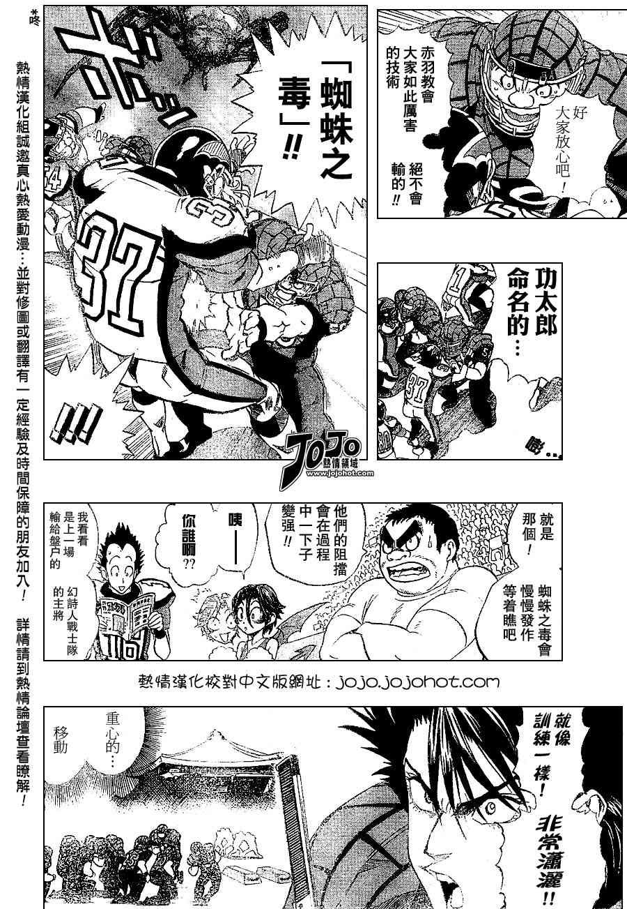 第158话