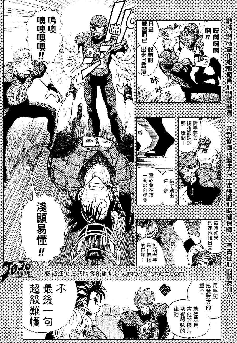 第158话