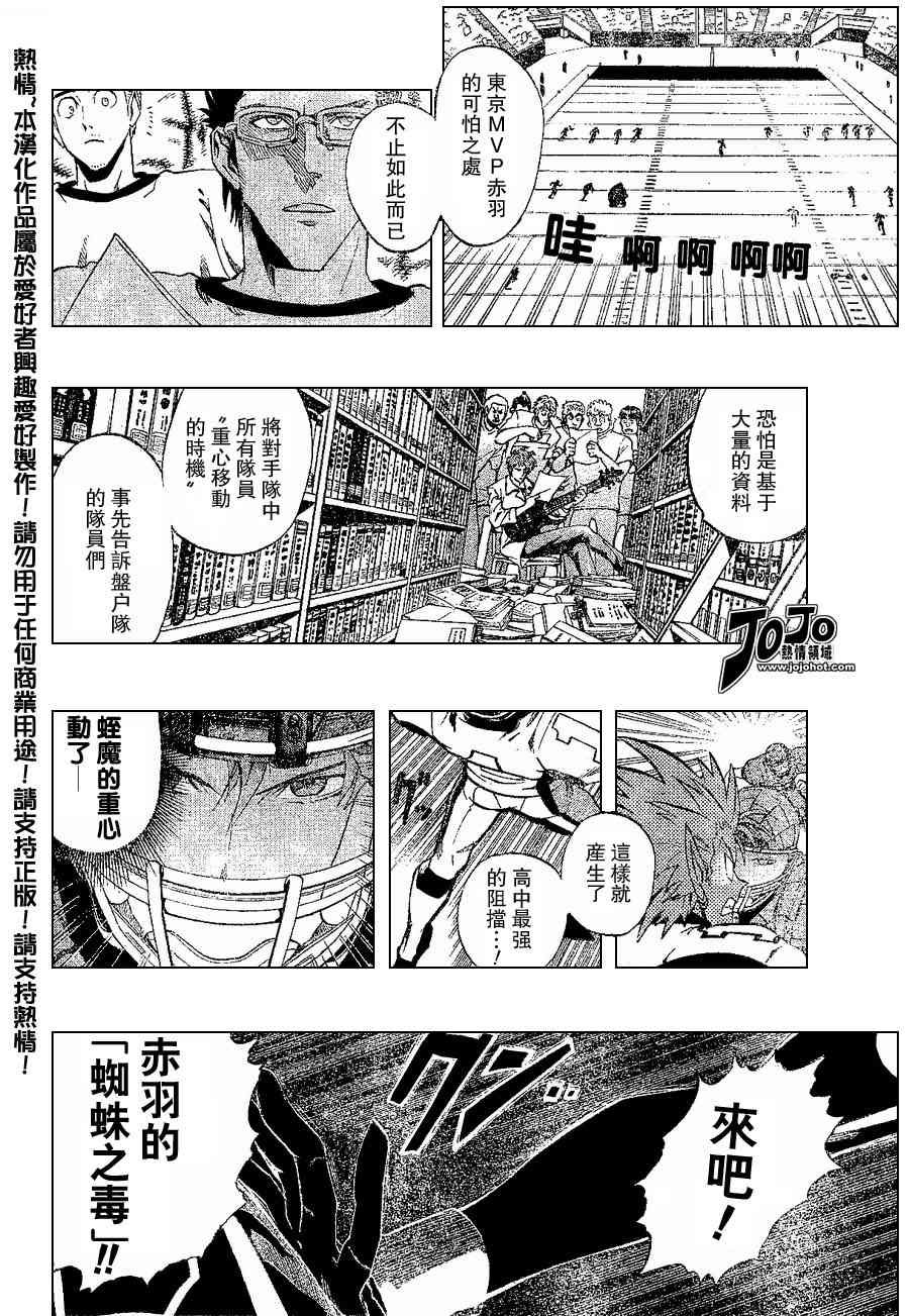 第158话
