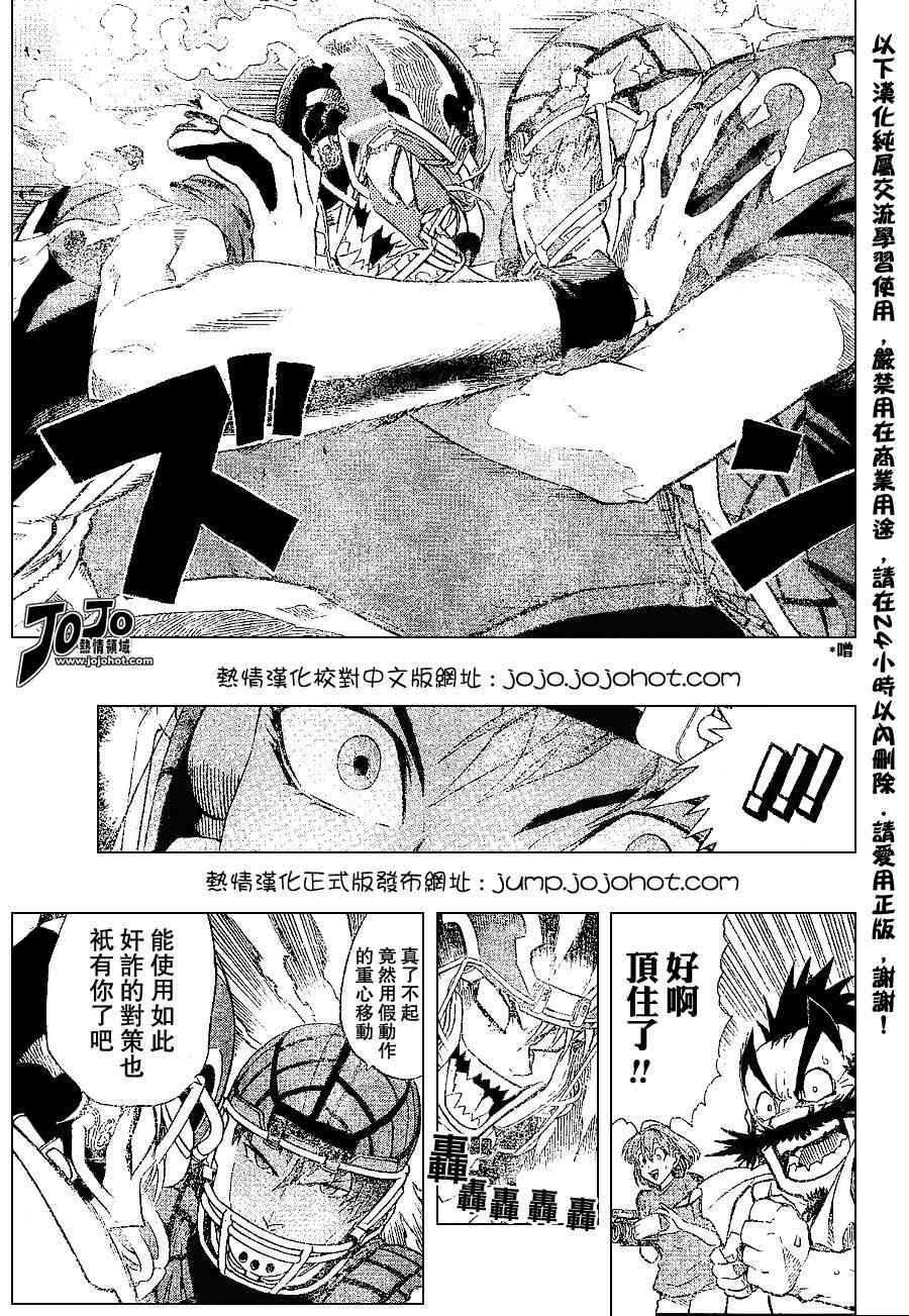 第158话