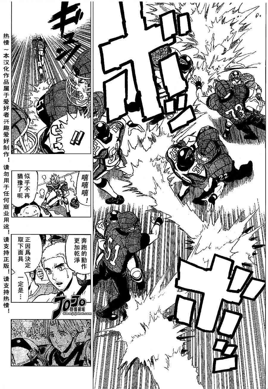 第158话