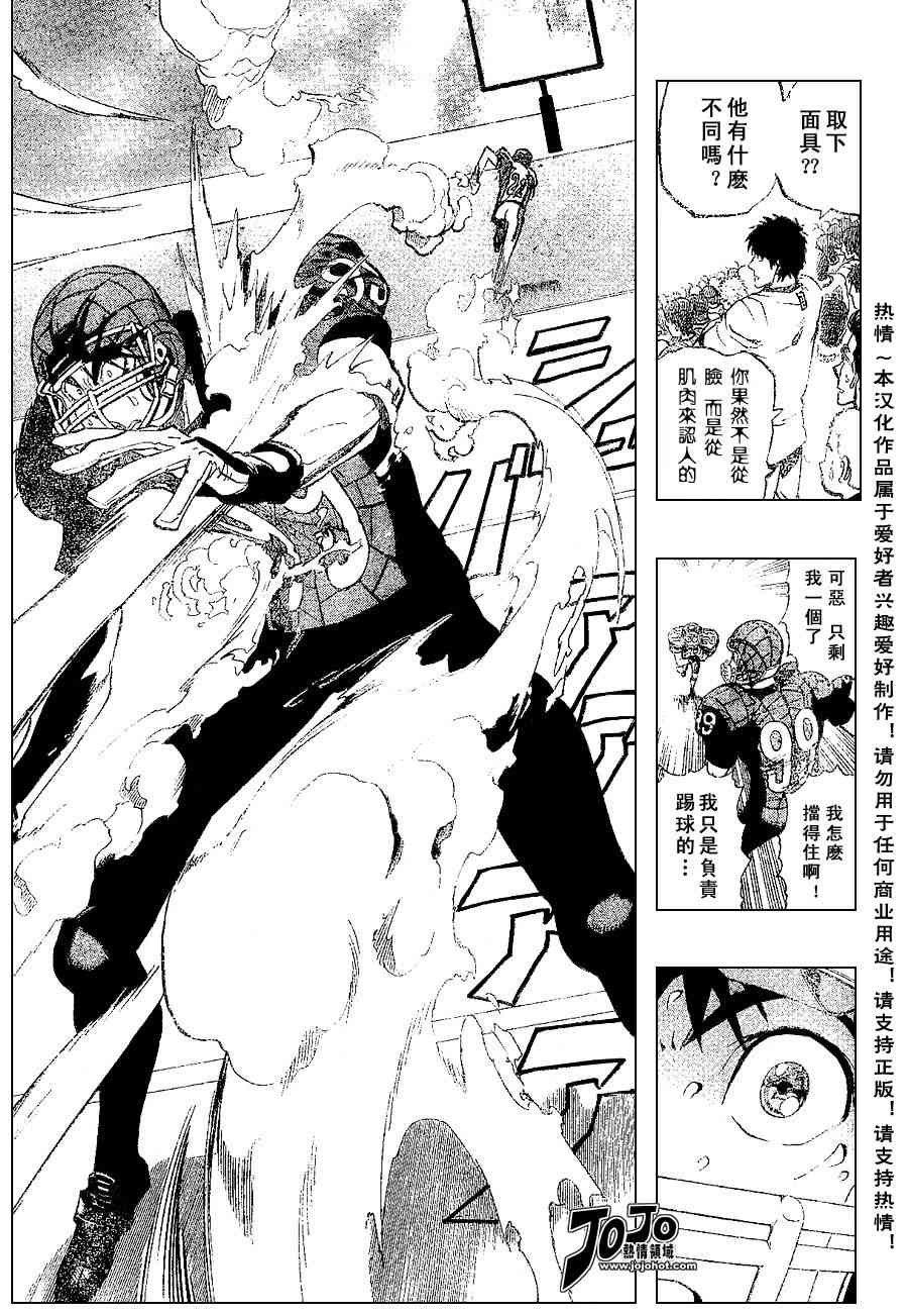 第158话