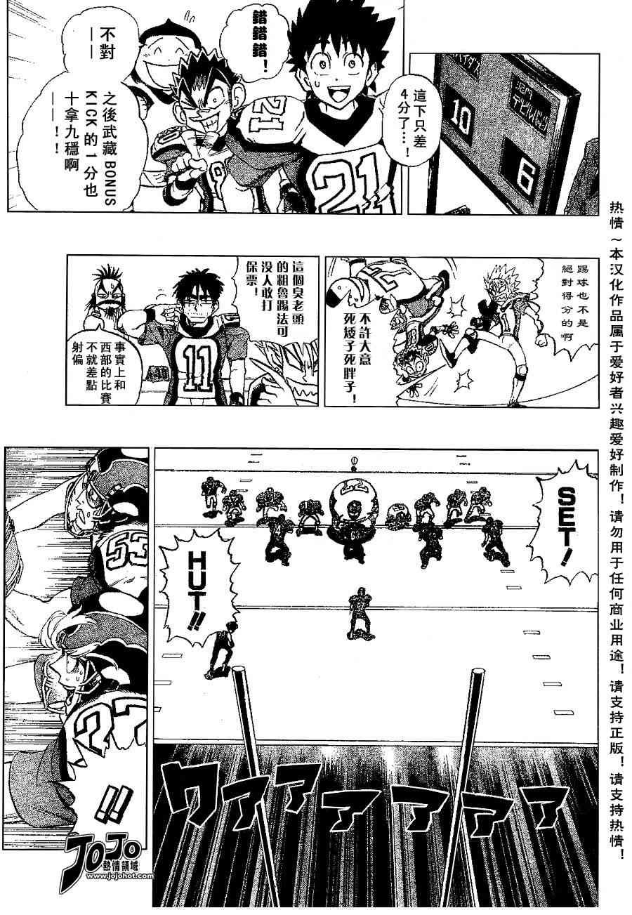 第158话