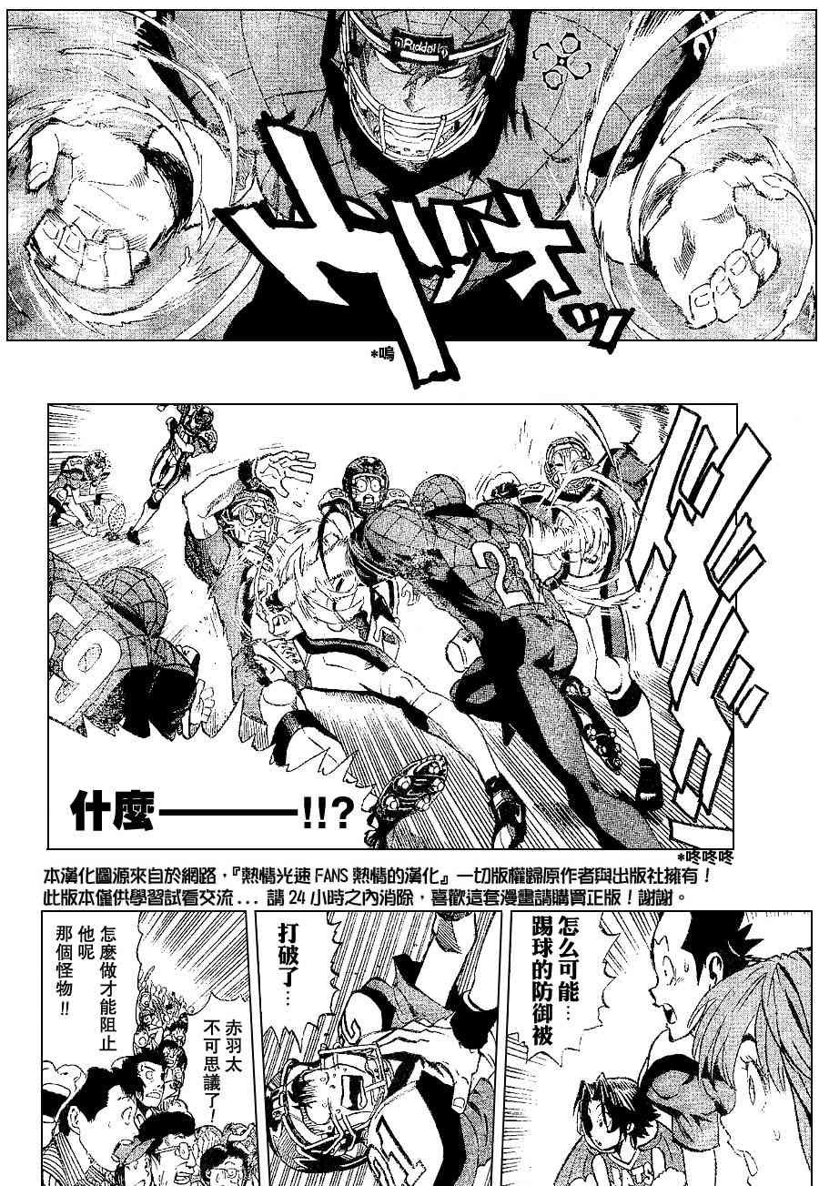 第158话