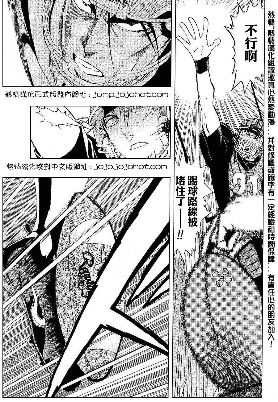 第158话