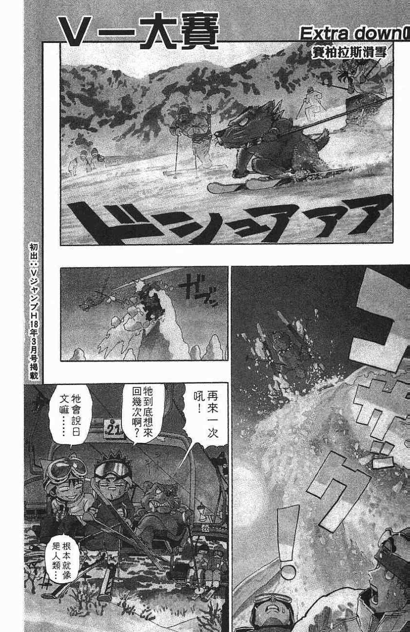 第159话
