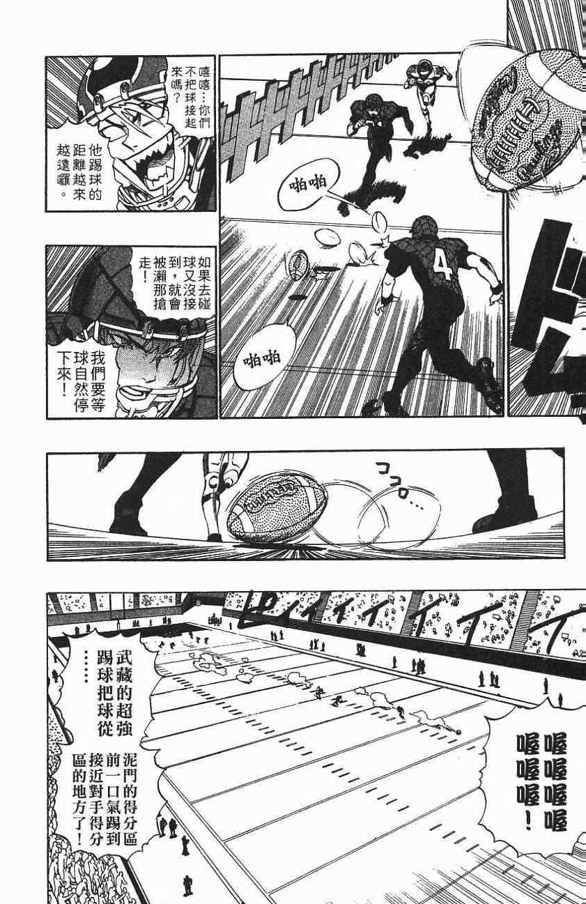 第159话