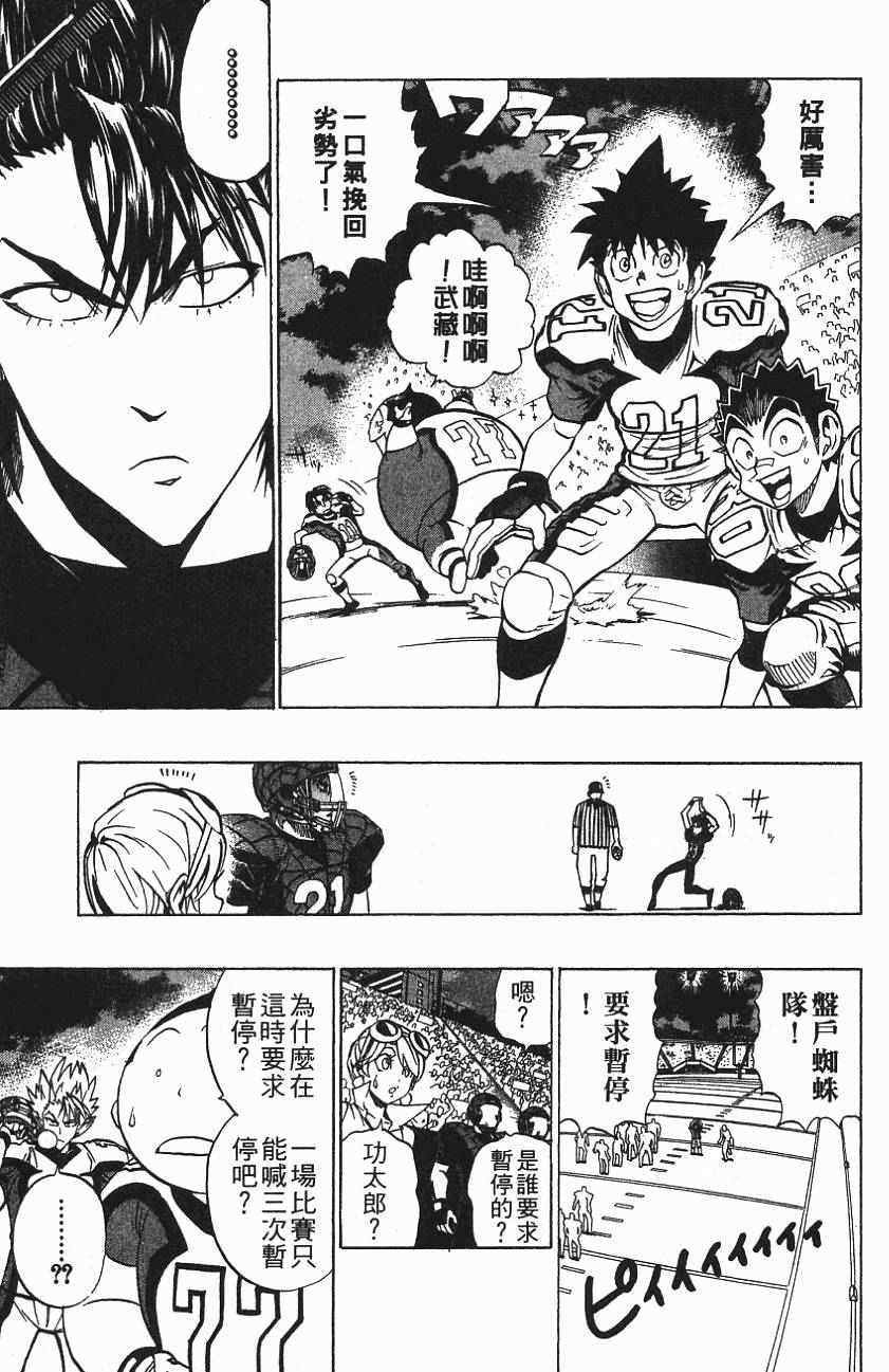 第159话