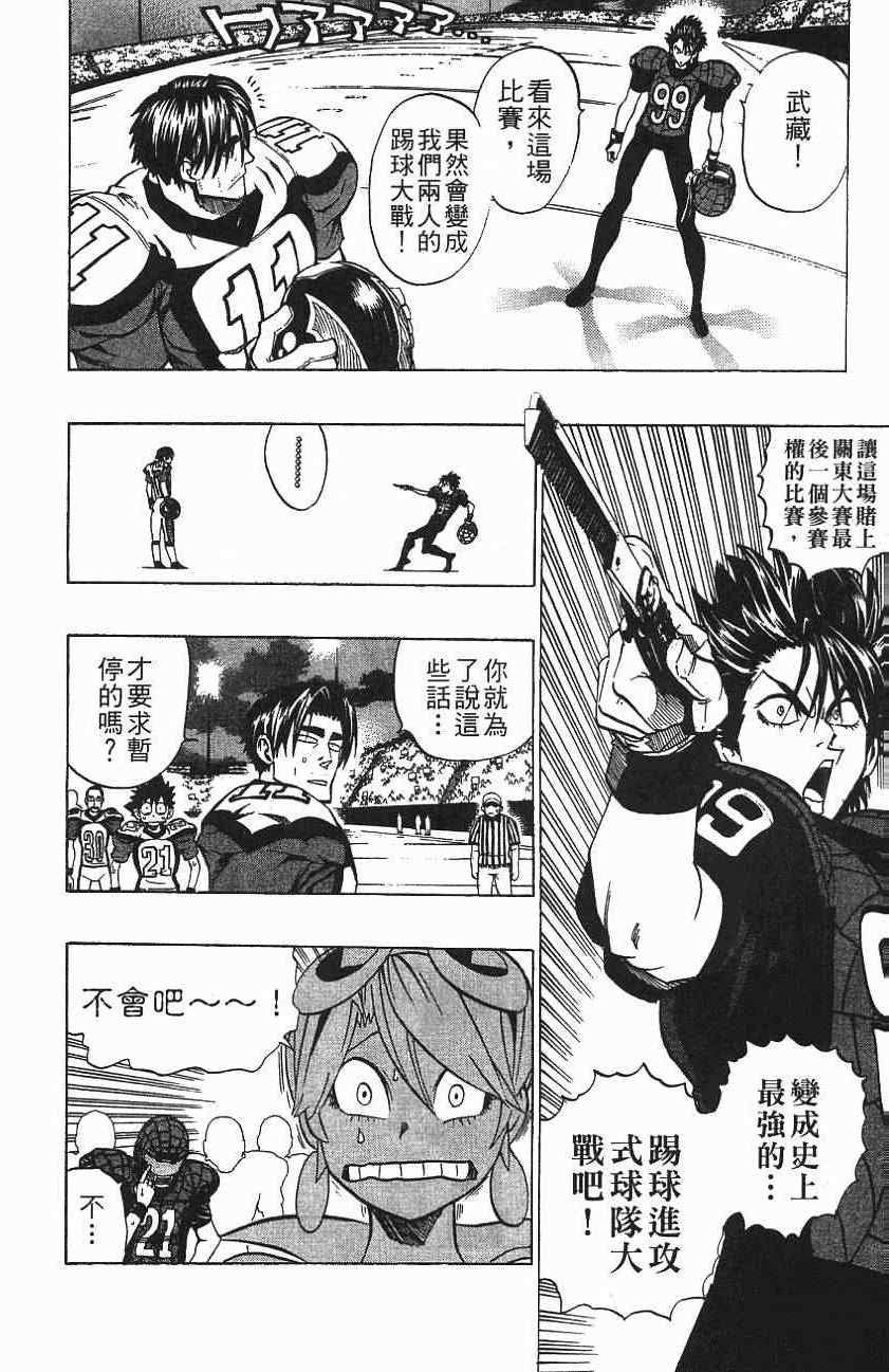 第159话