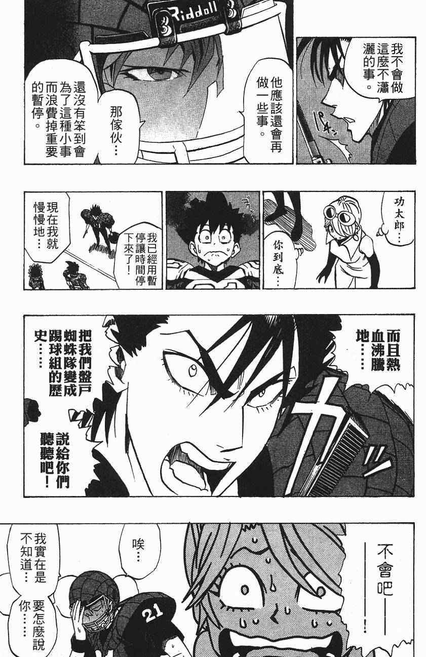 第159话