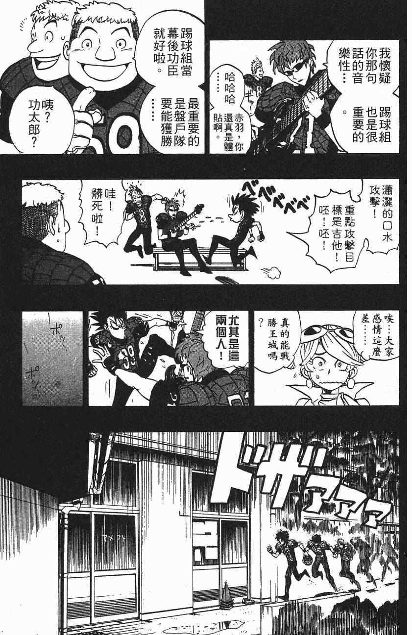 第159话