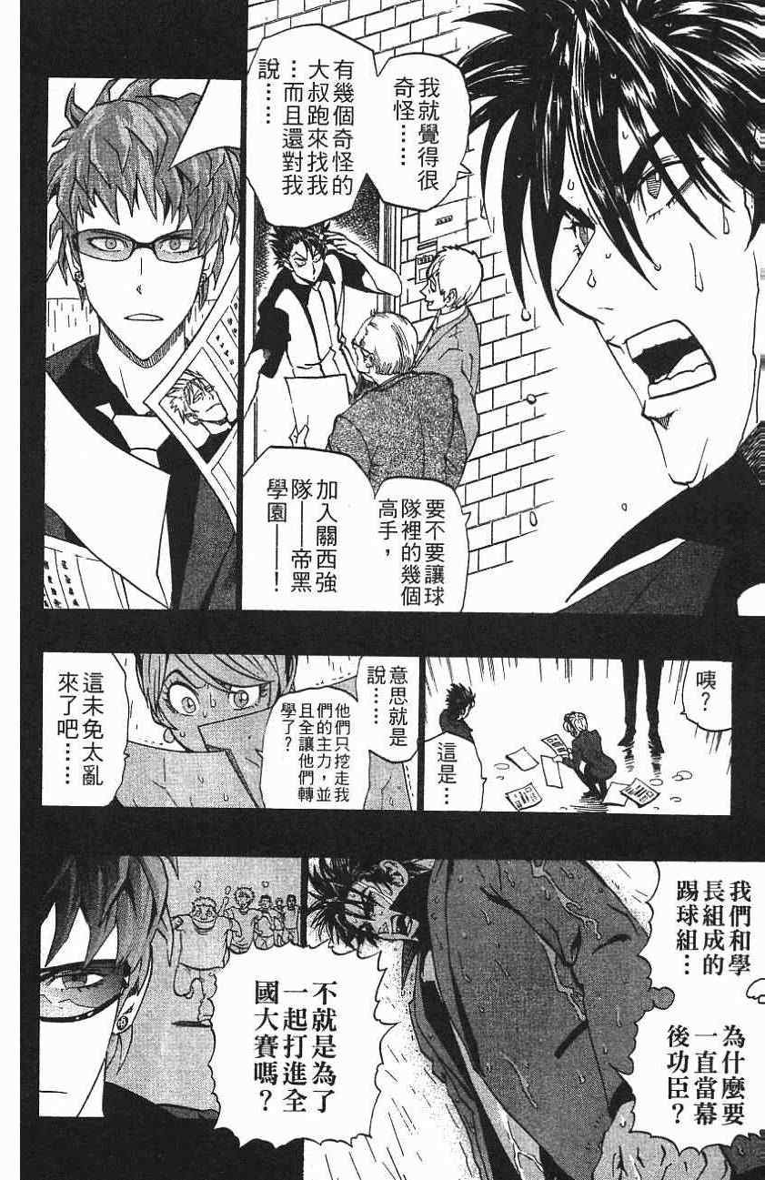 第159话