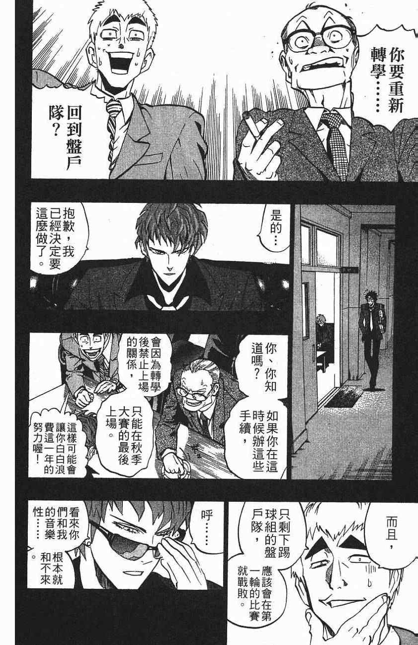 第159话