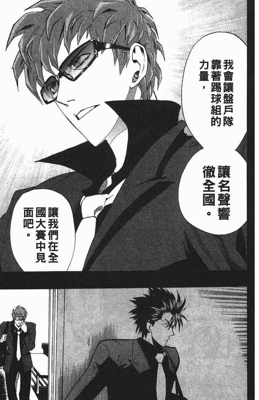 第159话